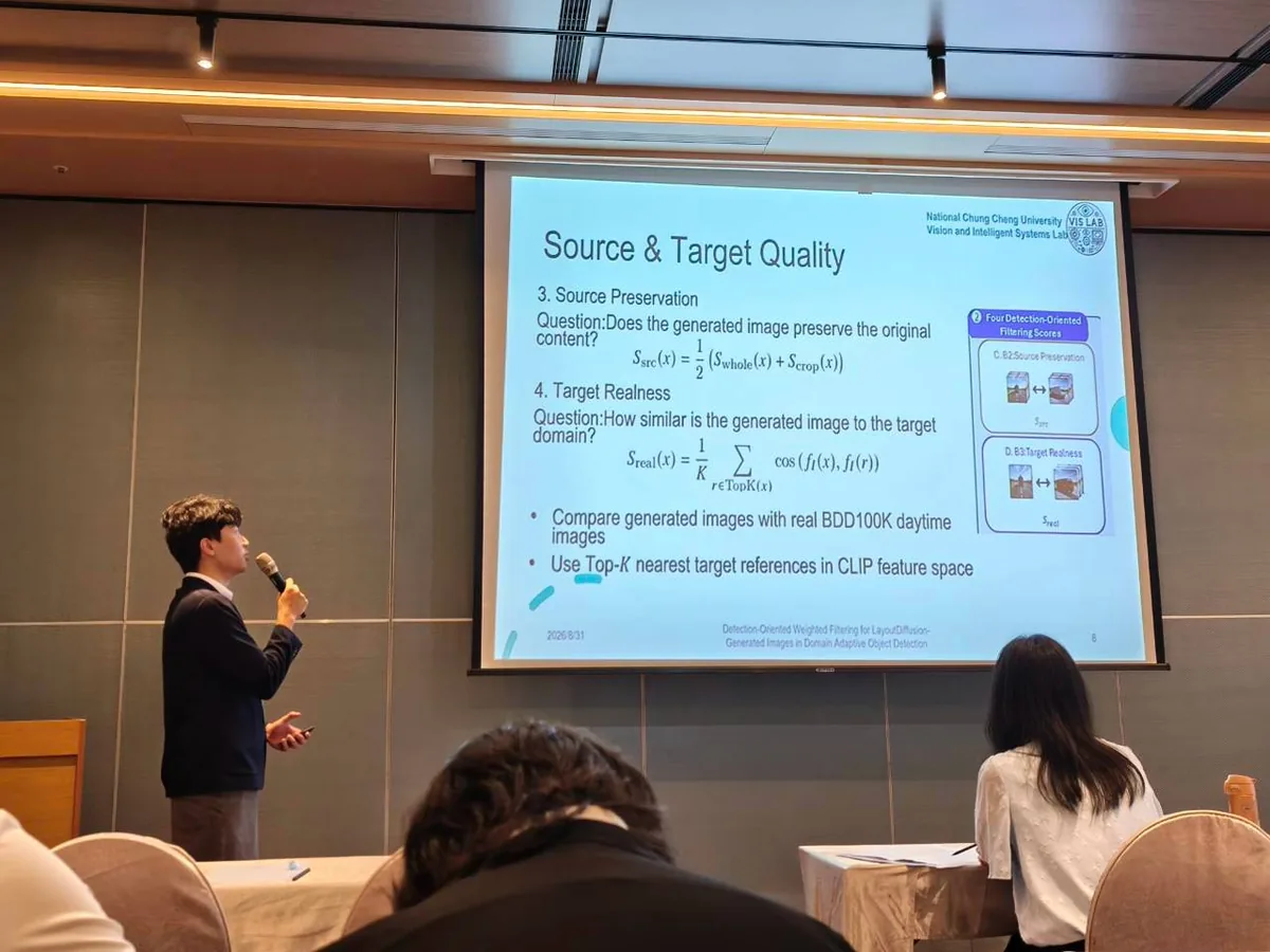 CVGIP 2026 論文發表